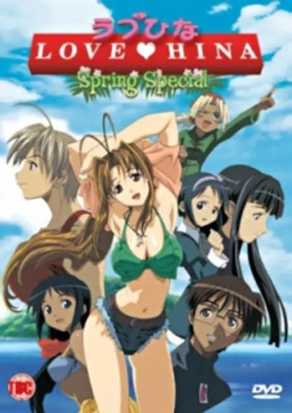 Xem Phim Love Hina Haru Special: Kimi Sakura Chiru Nakare!! Vietsub HD Online
