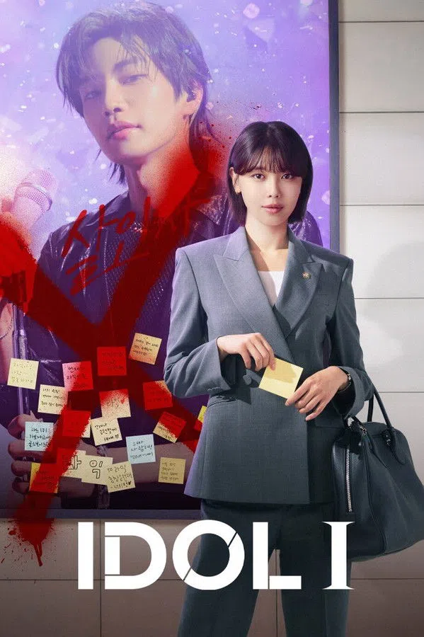 Xem Phim Luật Sư Của Thần Tượng Vietsub HD Online