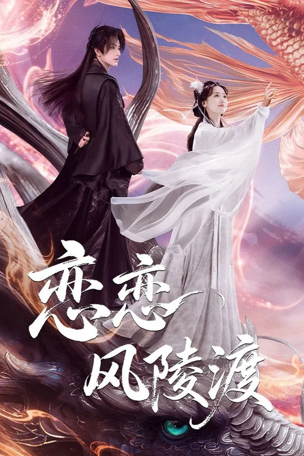 Xem Phim Luyến Luyến Phong Lăng Độ Vietsub HD Online