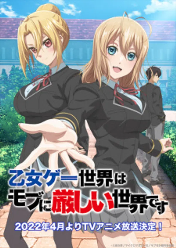 Poster phim Mắc Kẹt Trong Game Hẹn Hò: Thế Giới Game Otome Thật Khắc Nghiệt Với Nhân Vật Quần Chúng (Phần 1) trên RoPhim