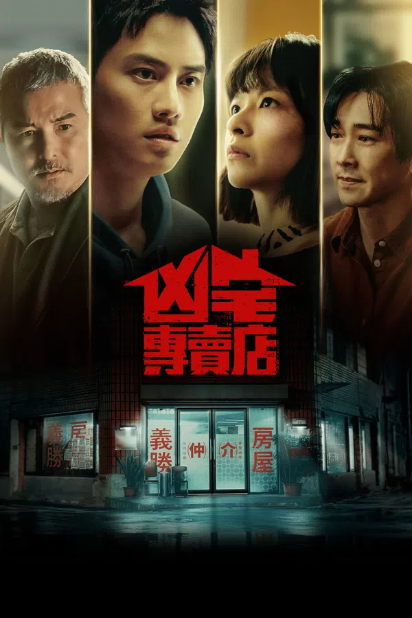 Poster phim Môi Giới Nhà Ma trên RoPhim