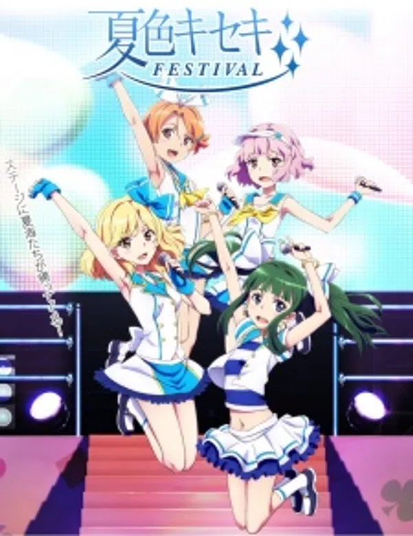 Xem Phim Natsu-iro Kiseki: 15-kaime no Natsuyasumi Vietsub HD Online