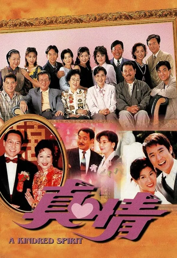 Xem Phim Nghĩa Nặng Tình Thâm Vietsub HD Online