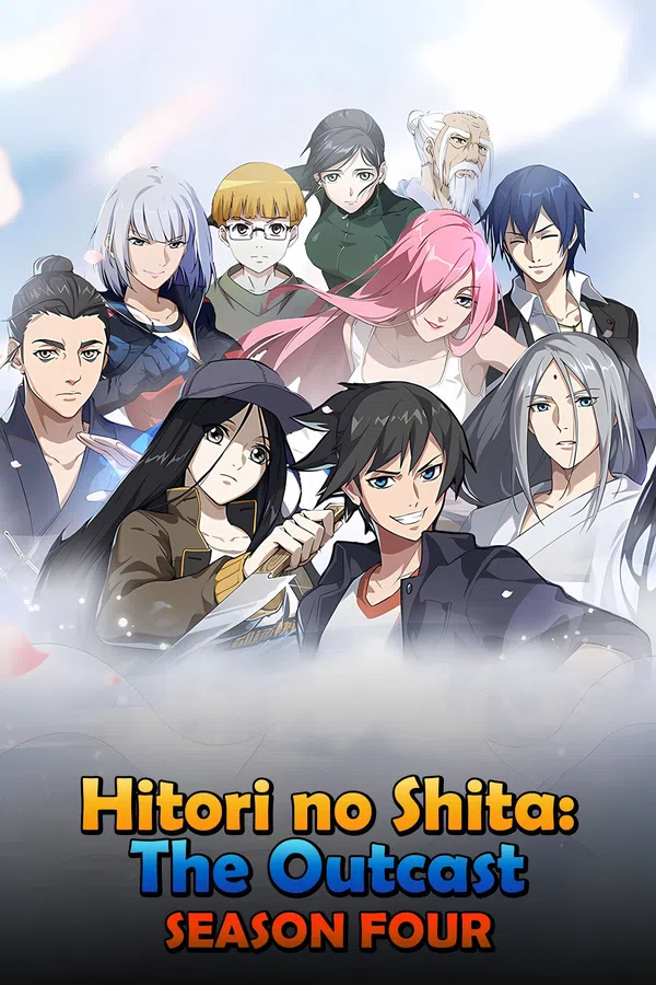 Xem Phim Nhất Nhân Chi Hạ (Phần 4) (Người Trên Vạn Người) Vietsub HD Online