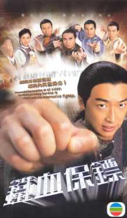 Poster phim Nối Nghiệp trên RoPhim