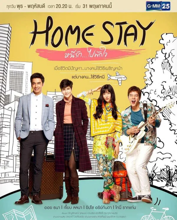 Poster phim Nơi Ngọn Gió Vỗ Về Trái Tim trên RoPhim