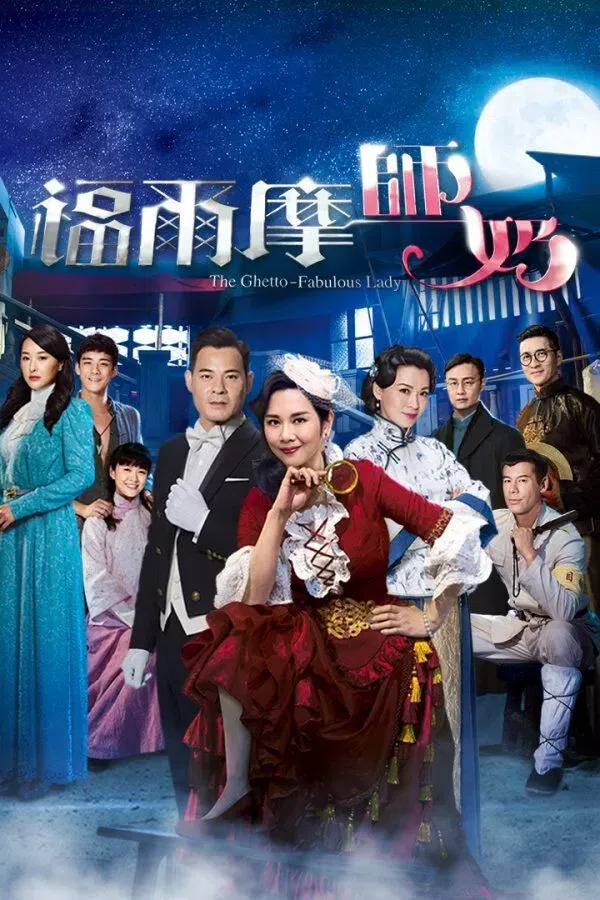 Xem Phim Nữ Thần Thám Vietsub HD Online