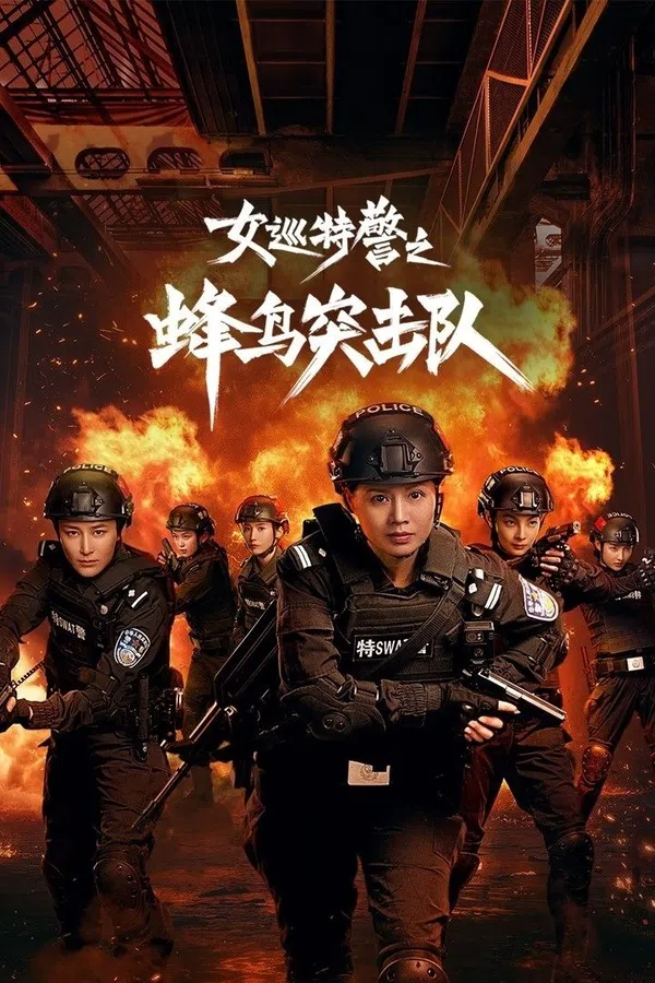 Xem Phim Nữ Tuần Đặc Cảnh: Đội Đột Kích Chim Ruồi Vietsub HD Online