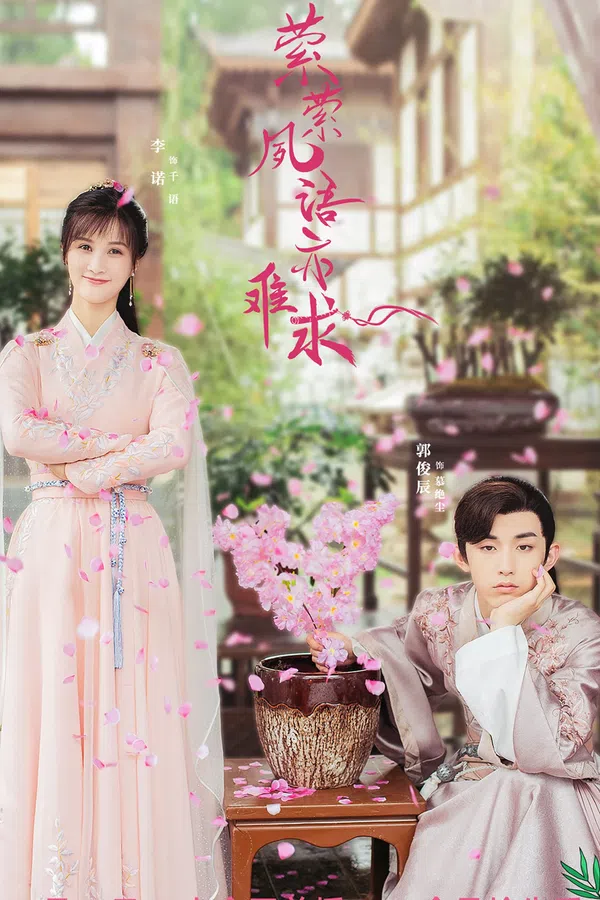 Xem Phim Oanh Oanh Túc Ngữ Diệc Nan Cầu Vietsub HD Online