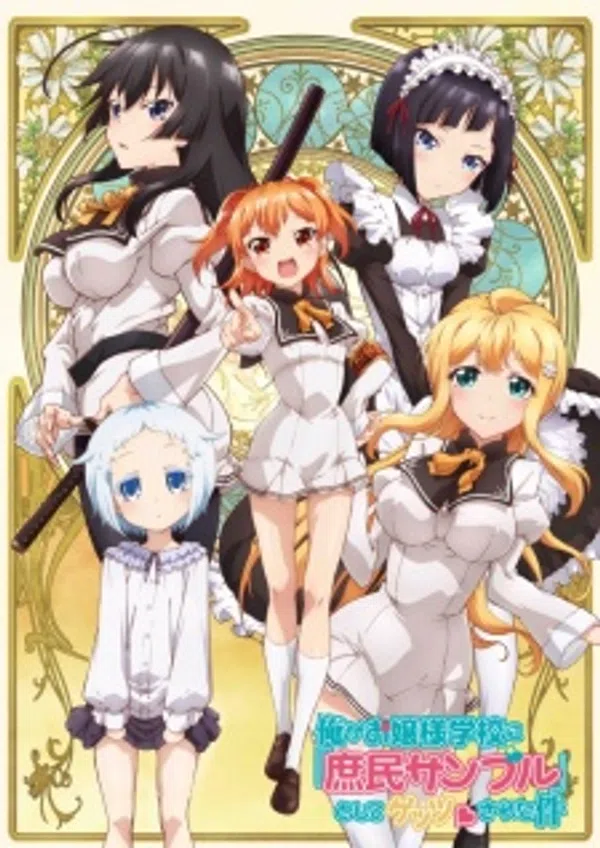 Xem Phim Ore ga Ojousama Gakkou ni "Shomin Sample" Toshite Gets Sareta Ken Vietsub HD Online