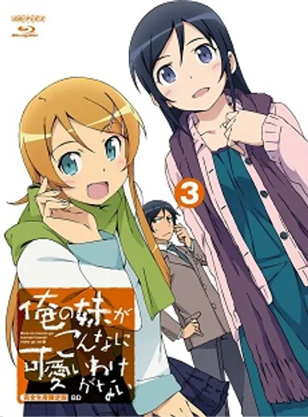Xem Phim Ore no Imouto ga Konna ni Kawaii Wake ga Nai 2 Specials Vietsub HD Online