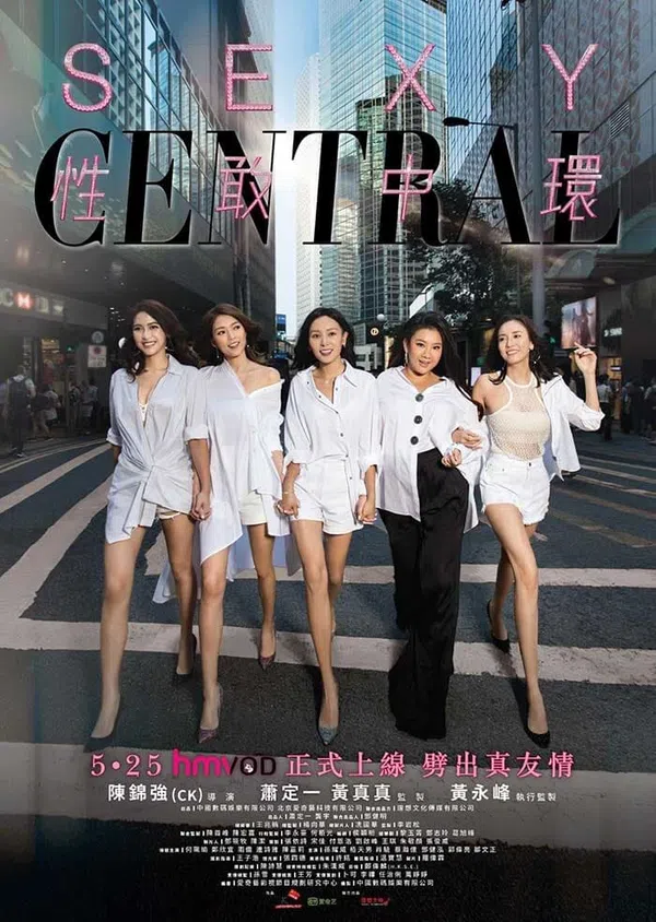 Xem Phim Phái đẹp quận Trung Hoàn Vietsub HD Online