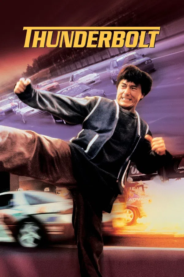 Xem Phim Phích Lịch Hỏa Vietsub HD Online