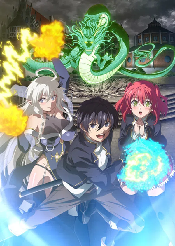 Poster phim Rakudai Kenja no Gakuin Musou: Nidome no Tensei, S-Rank Cheat Majutsushi Boukenroku trên RoPhim