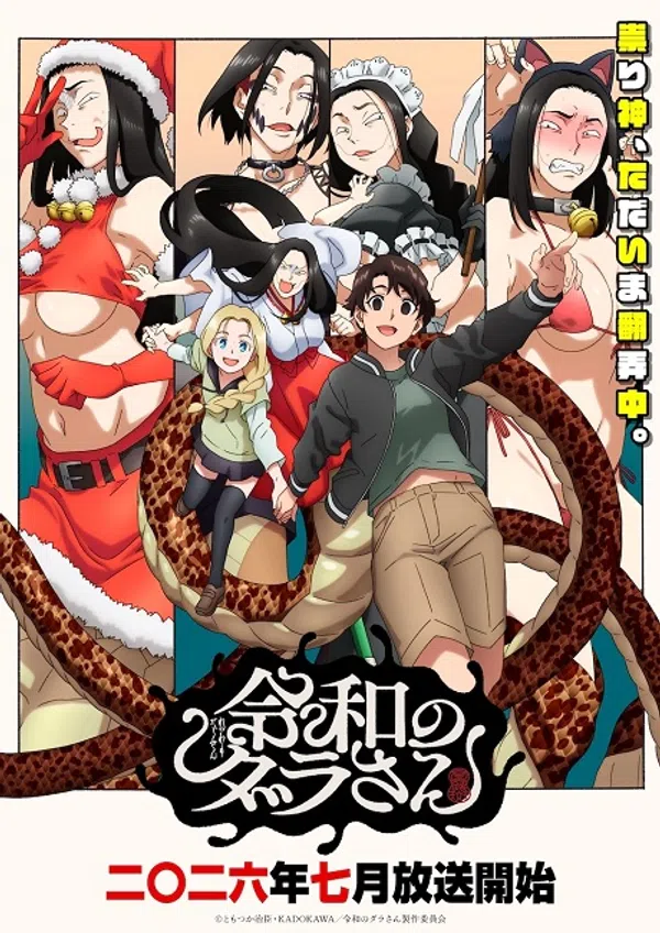 Poster phim Reiwa no Dara-san trên RoPhim