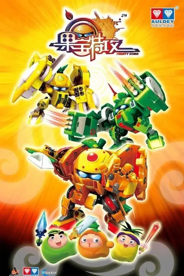 Poster phim Robo Trái Cây (Phần 1) trên RoPhim