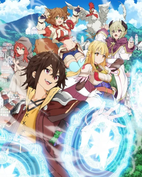 Poster phim Ryoumin 0-nin Start no Henkyou Ryoushu-sama trên RoPhim