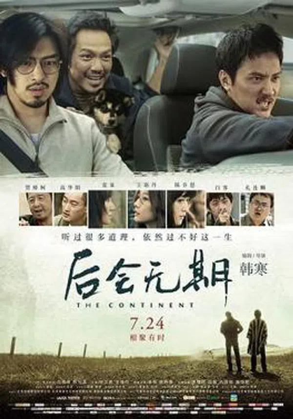 Xem Phim Sau này không gặp lại Vietsub HD Online