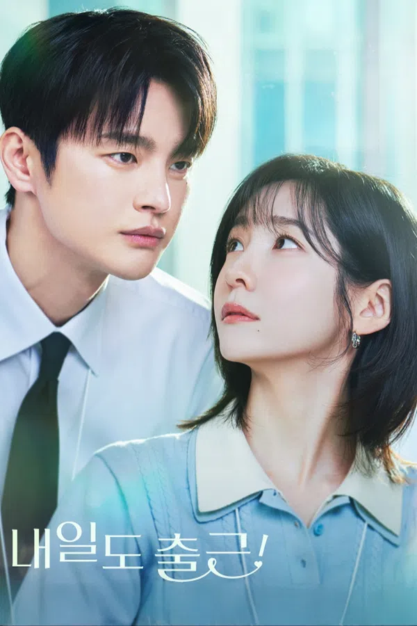 Poster phim Sếp Ơi, Mai Đừng Gặp Nhau! trên RoPhim
