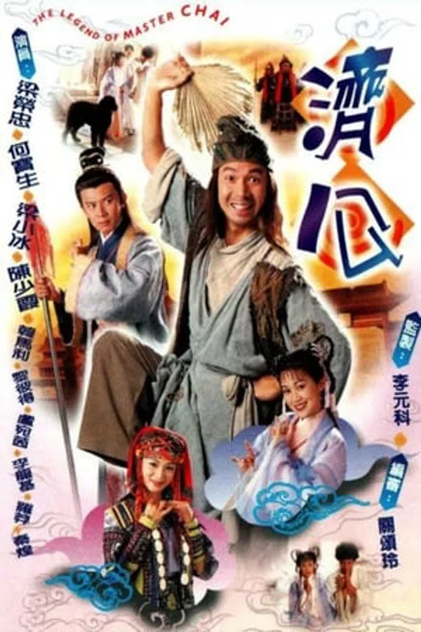 Xem Phim Tế Công 1997 Vietsub HD Online