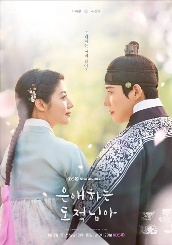 Xem Phim Tên Trộm Dấu Yêu Vietsub HD Online