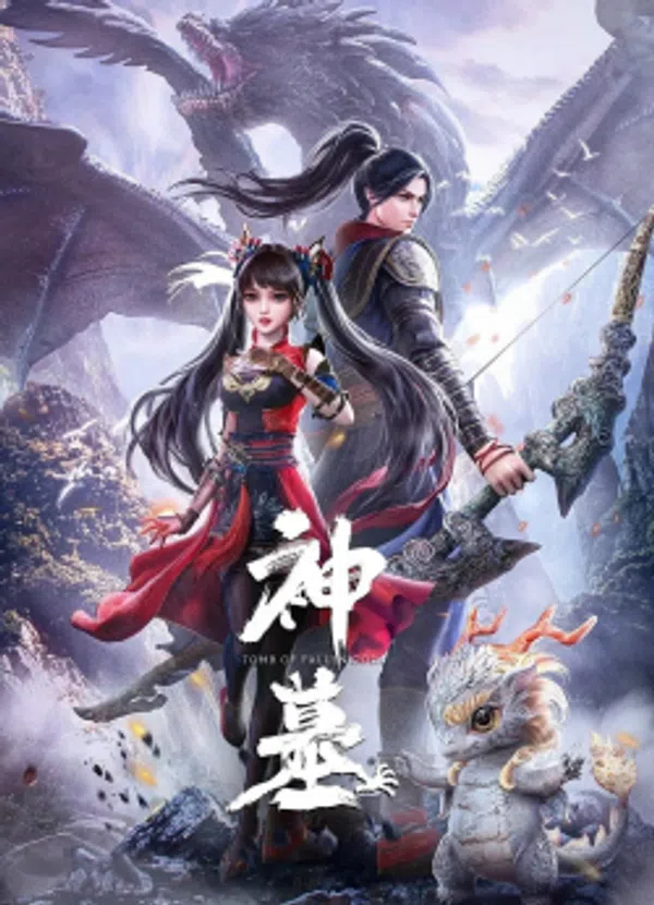 Poster phim Thần Mộ trên RoPhim