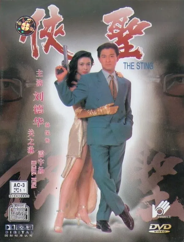 Xem Phim Thánh Hiệp Vietsub HD Online