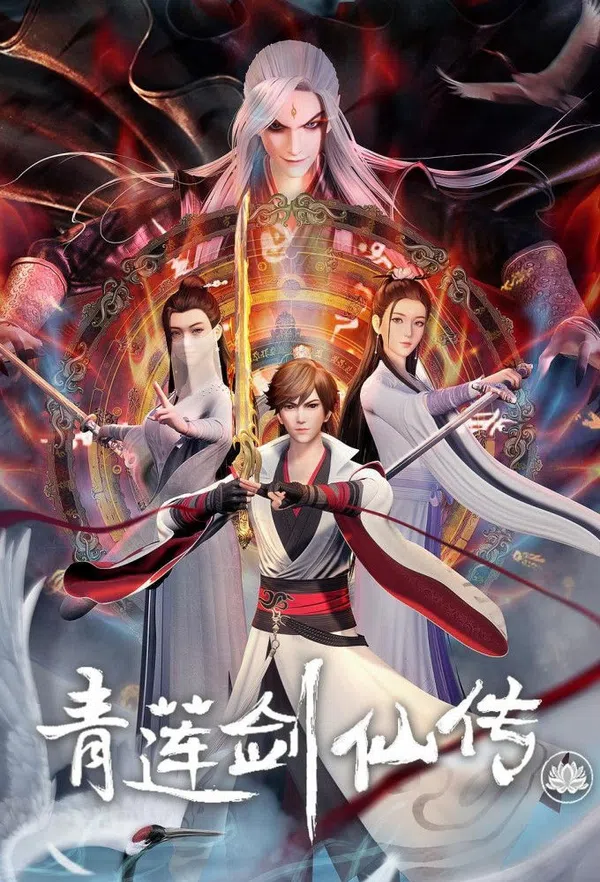 Xem Phim Thanh Liên Kiếm Tiên Truyện Vietsub HD Online