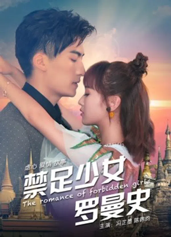 Xem Phim Thiếu Nữ Lãng Mạn Vietsub HD Online