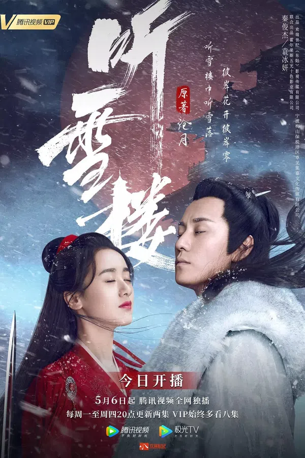 Poster phim Thính Tuyết Lâu trên RoPhim