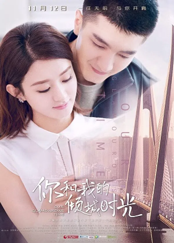 Xem Phim Thời Gian Tươi Đẹp Của Anh Và Em Vietsub HD Online