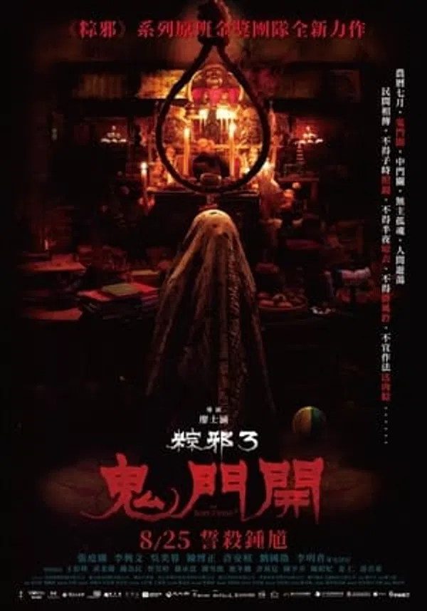Xem Phim Thòng Lọng Ma 3 Vietsub HD Online