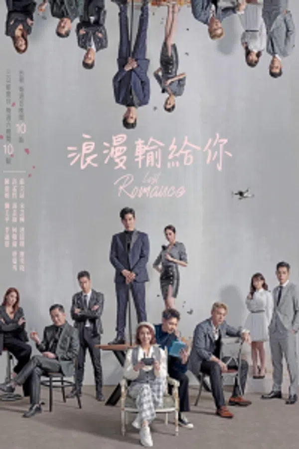 Poster phim Thua Lãng Mạn Vào Tay Em trên RoPhim