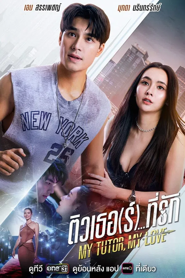 Poster phim Tiếng Anh Thành Tiếng Yêu trên RoPhim