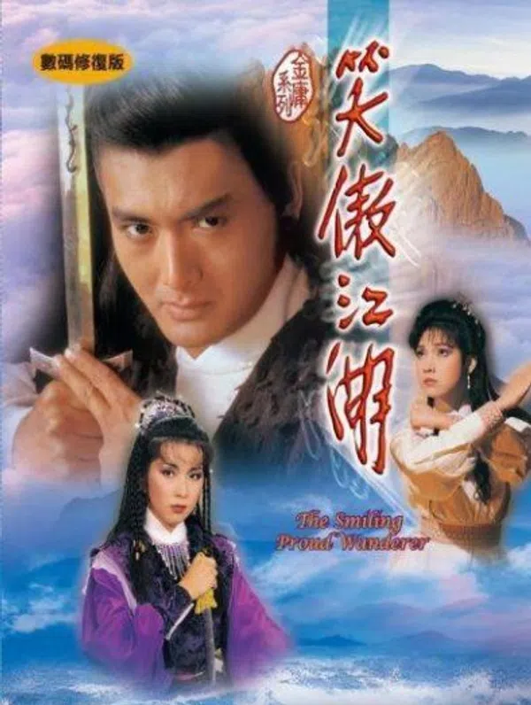 Xem Phim Tiếu Ngạo Giang Hồ (1984) Vietsub HD Online
