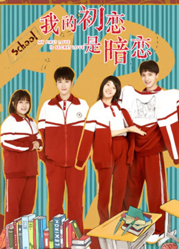 Poster phim Tình Đầu Thầm Yêu trên RoPhim