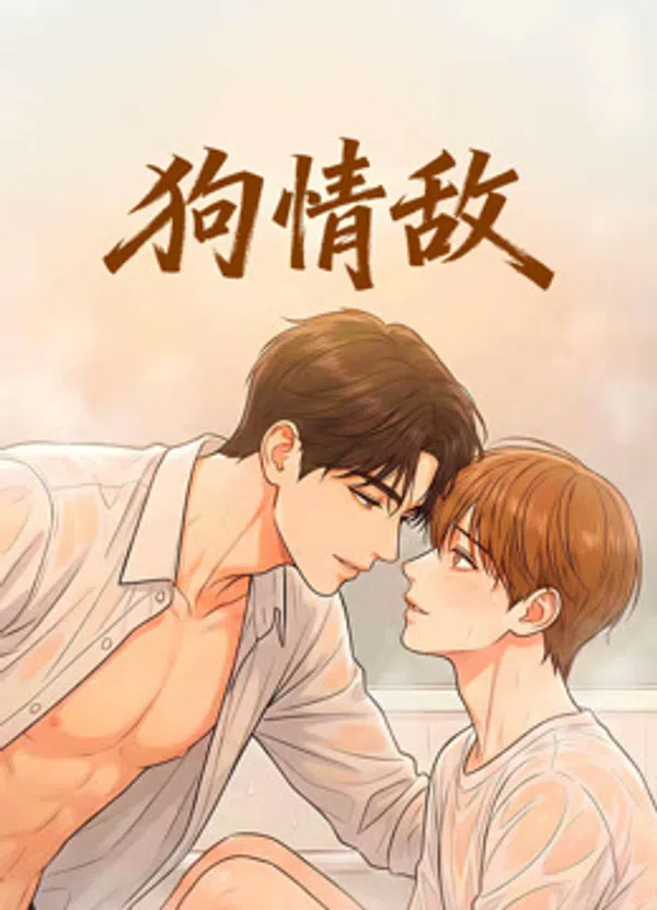 Tình Địch Bốn Chân