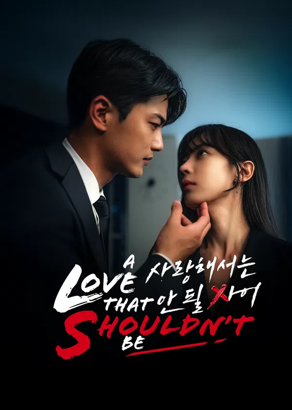 Poster phim Tình Yêu Cấm Kỵ trên RoPhim