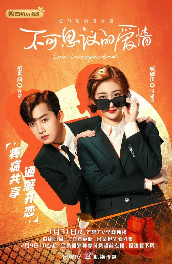 Xem Phim Tình Yêu Không Ngờ Đến Vietsub HD Online