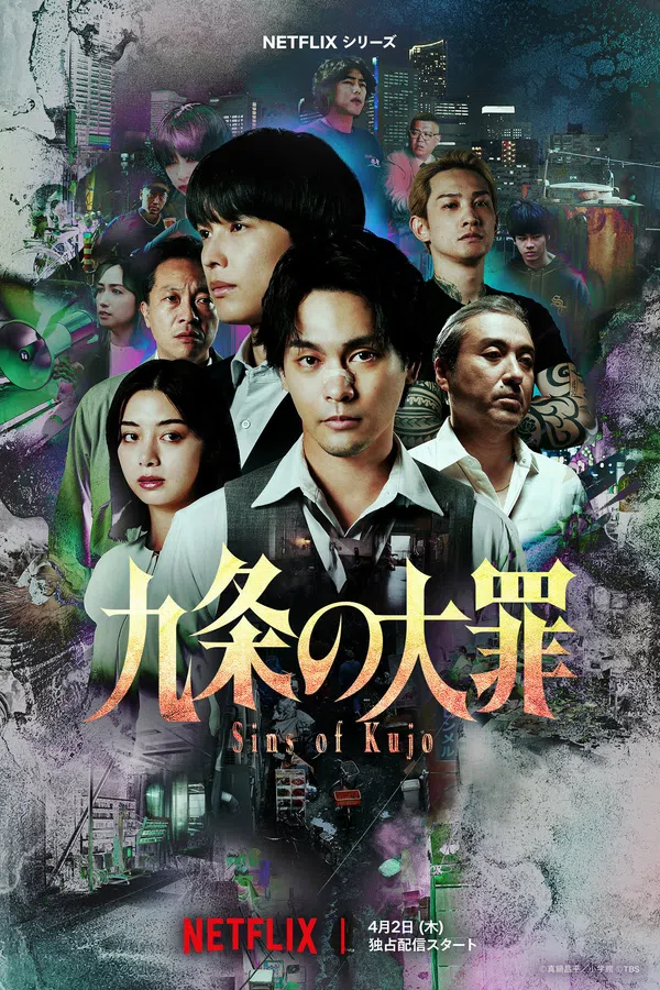 Xem Phim Tội Lỗi Của Kujo Vietsub HD Online