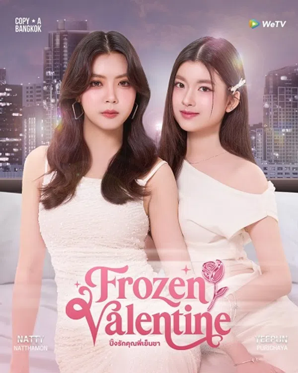 Xem Phim Trót Yêu Quý Cô Lạnh Lùng Vietsub HD Online
