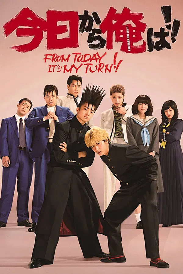 Poster phim Từ hôm nay, đến lượt tôi! trên RoPhim