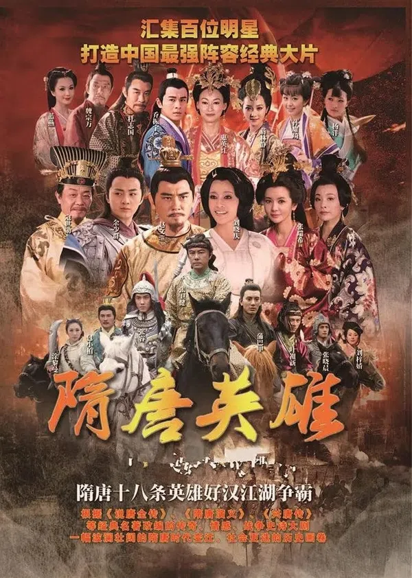 Xem Phim Tùy Đường Anh Hùng (Phần 2) Vietsub HD Online