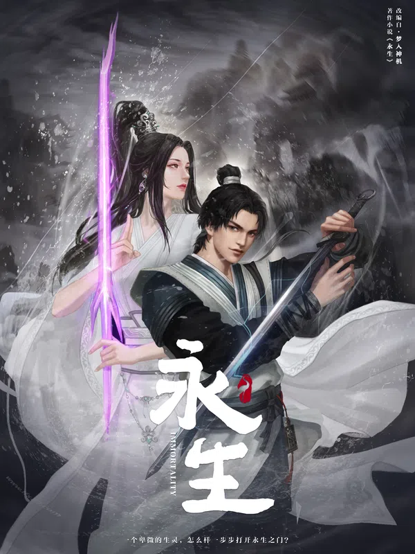 Xem Phim Vĩnh Sinh Vietsub HD Online