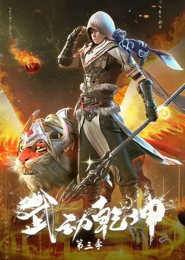 Xem Phim Vũ Động Càn Khôn (Phần 3) Vietsub HD Online