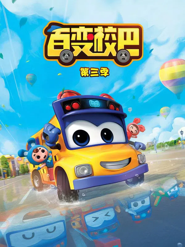 Xem Phim Xe Buýt Biến Hình (Phần 3) Vietsub HD Online