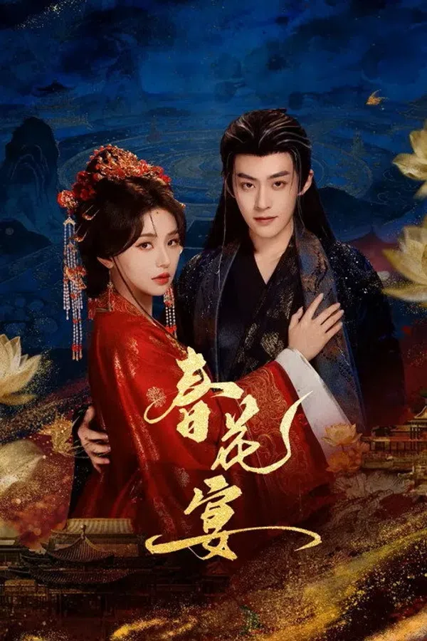 Poster phim Xuân Hoa Yến trên RoPhim
