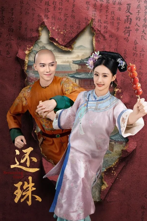 Xem Phim Xuyên Không Tôi Là Hoàn Châu... Tì Nữ Vietsub HD Online