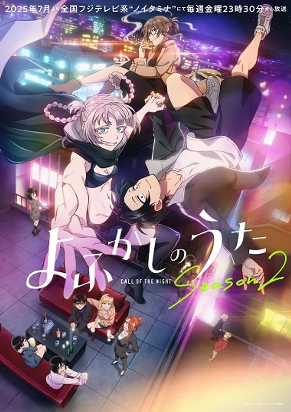 Xem Phim Yofukashi no Uta 2nd Season Vietsub HD Online
