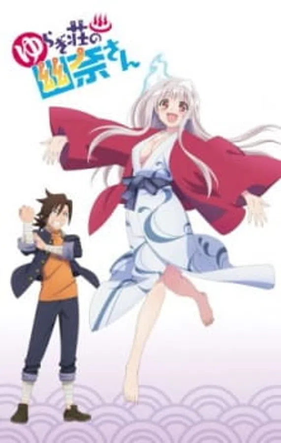 Xem Phim Yuragi-sou no Yuuna-san OVA Vietsub HD Online